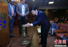 第四期尼泊尔旅游人才汉语培训班结业