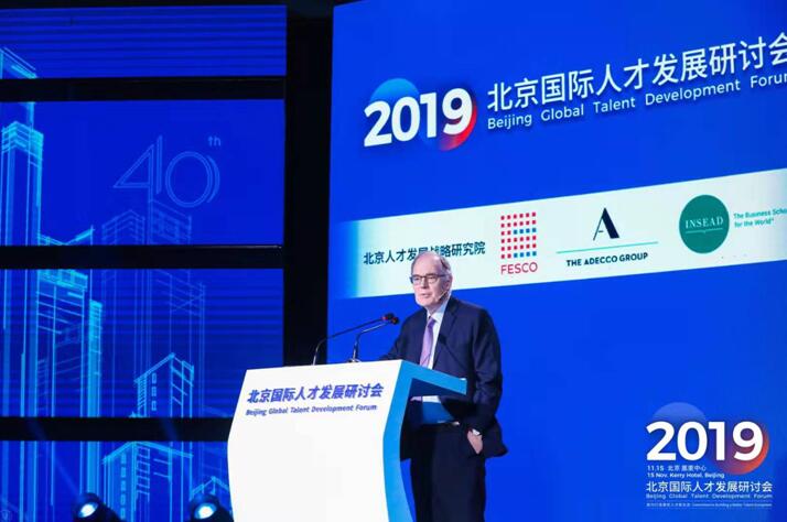 着力提升北京城市人才竞争力 打造更优人才新生