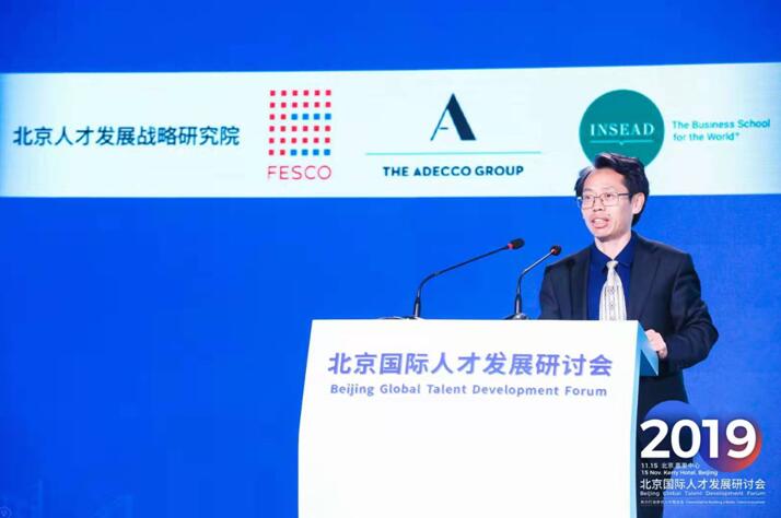 着力提升北京城市人才竞争力 打造更优人才新生