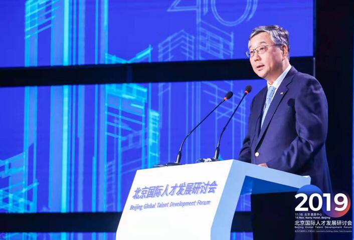 着力提升北京城市人才竞争力 打造更优人才新生