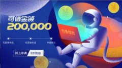 成都优卡信息科技有限公司有信钱包依托信用分