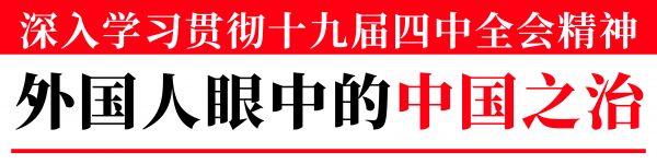 希腊学霸在光谷造中国智能产品：中国奇迹源自