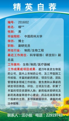 2016中国国际人才交流大会 深圳人才网 www.szhr.c