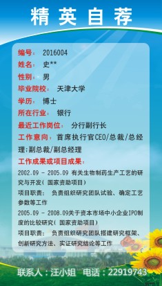 2016中国国际人才交流大会 深圳人才网 www.szhr.c