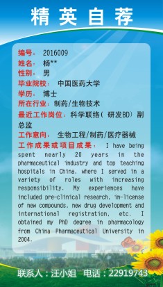 2016中国国际人才交流大会 深圳人才网 www.szhr.c