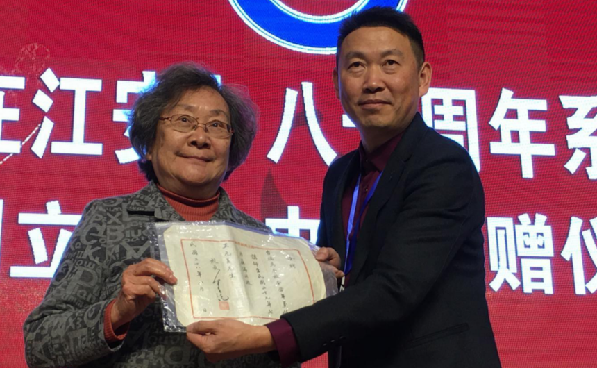 江安县举办“国立剧专在江安”学术交流 获捐珍贵史料32余件