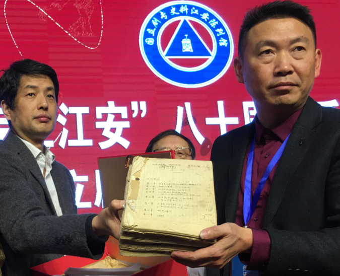 江安县举办“国立剧专在江安”学术交流 获捐珍贵史料32余件