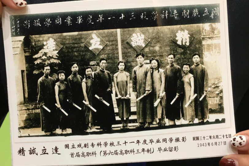 江安县举办“国立剧专在江安”学术交流 获捐珍贵史料32余件