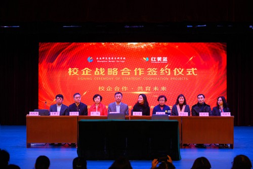 红黄蓝携手长春师专探索幼教人才培养新模式