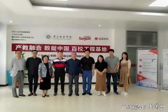 荆楚理工学院文定旭一行来广东白云学院交流