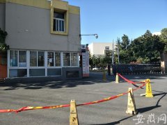 合肥学校男婴尸体最新进展现场图曝光 万博科技