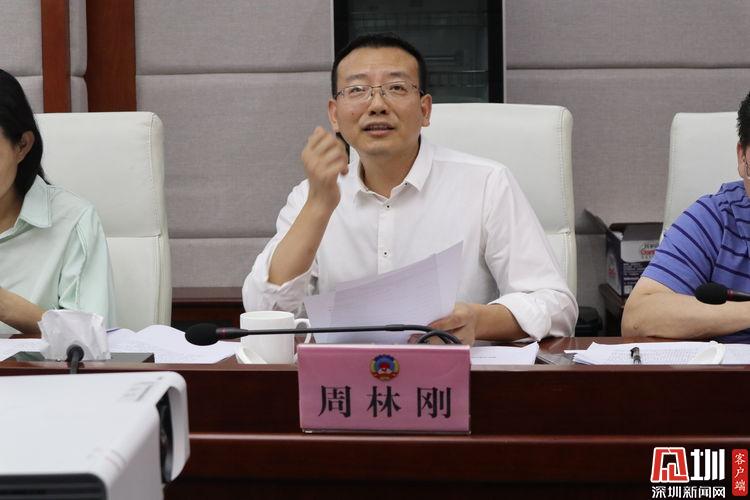 “把脉”后资质时代难题 南山区召开物业行业政