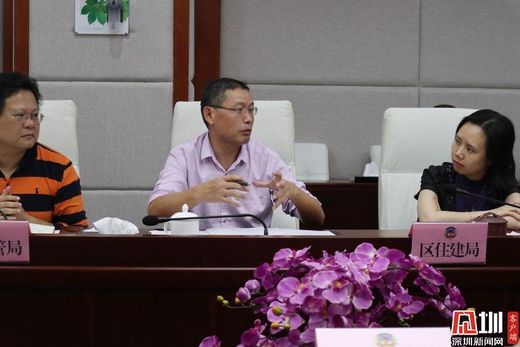 “把脉”后资质时代难题 南山区召开物业行业政
