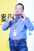 网易智慧企业亮相TOP100 Summit，以创新和匠心探索