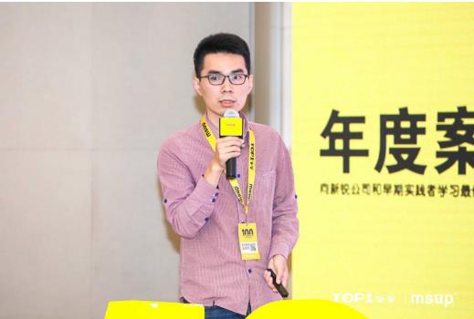 网易智慧企业亮相TOP100 Summit，以创新和匠心探索