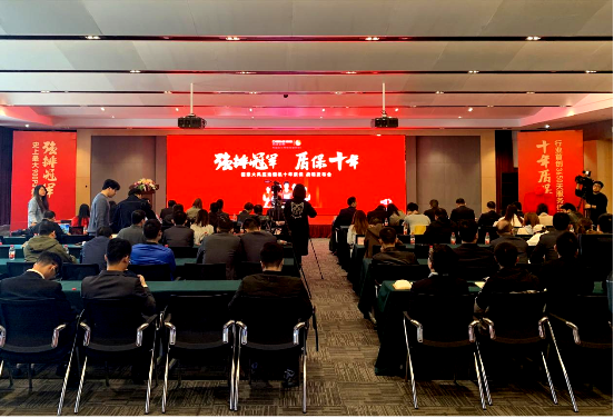 质保十年，家电行业又有新突破