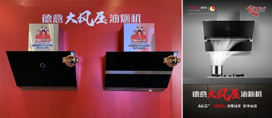 质保十年，家电行业又有新突破