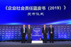<b>行业“头雁”是怎么炼成的：看伊利为世界提供</b>