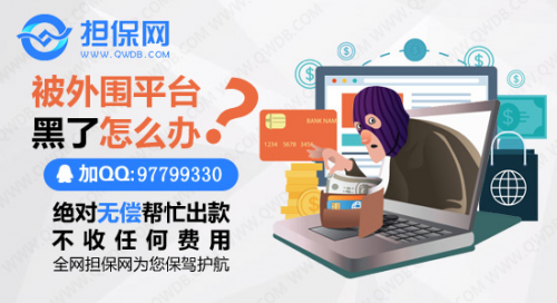 2019新政策:享受担保的借贷不用还