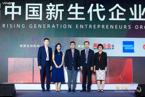 传承不可小觑!《2019第四届中国新生代企业家调研