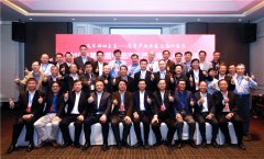 中国汽车产业海归人才座谈会，为未来之路把脉