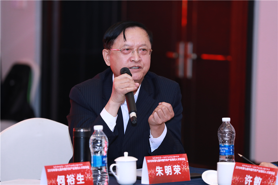 中国汽车产业海归人才座谈会，为未来之路把脉