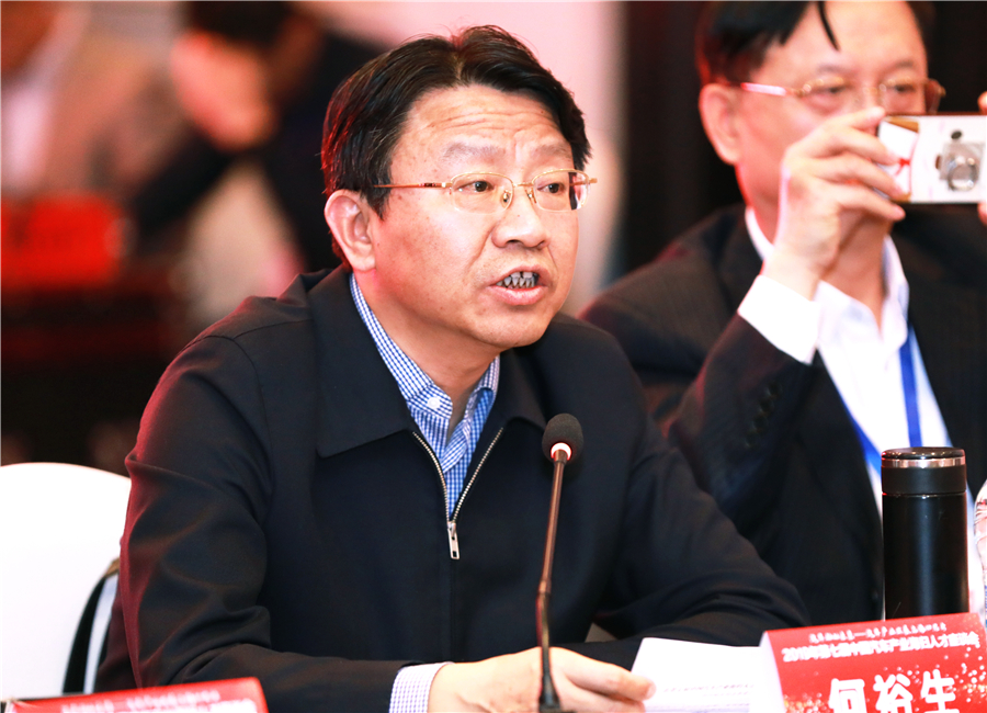 中国汽车产业海归人才座谈会，为未来之路把脉