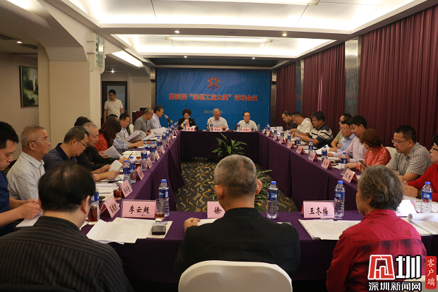 第四届“深圳工业大奖”揭晓 比亚迪大疆海能达