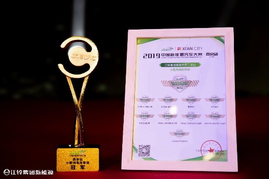 单日成交388台，江铃集团新能源狂欢团购会取得开门红！