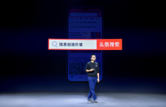今日头条CEO朱文佳：单点突破难出奇迹，需比拼