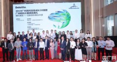 2019广州高科技高成长20强出炉 软件和互联网企业占比最高