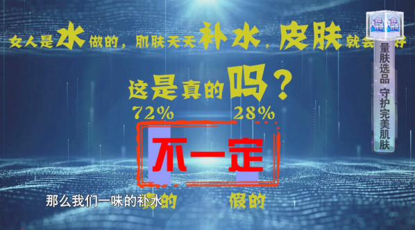 化妆品研究专家做客《大咖开讲》分享量肤选品，精准护肤的秘密