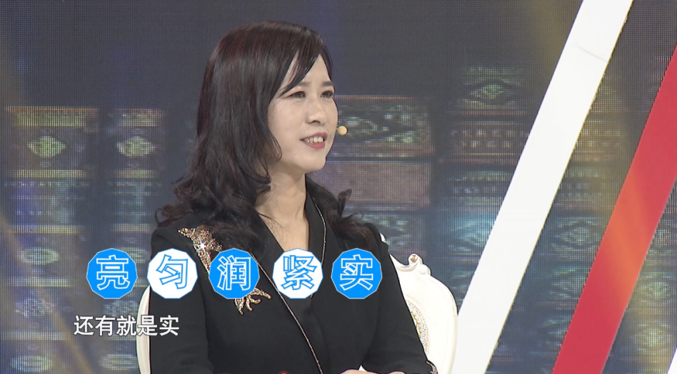 化妆品研究专家做客《大咖开讲》分享量肤选品，精准护肤的秘密