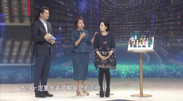 化妆品研究专家做客《大咖开讲》分享量肤选品，精准护肤的秘密