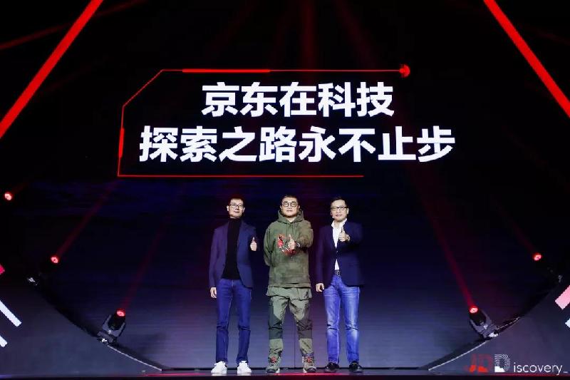 京东技术全景图首次展示 四大重磅智能技术驱动