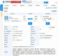 进军影视行业？滴滴成立传媒公司