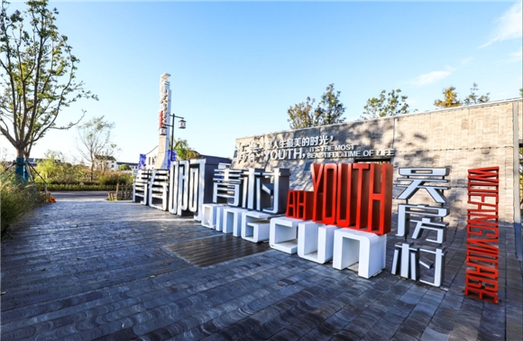 上海长三角乡村振兴人才发展中心揭牌[图]