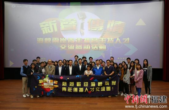 参访团全体成员与主协办方领导合影 参访团全体成员与主协办方领导合影