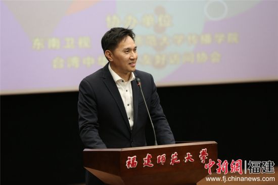台湾中华青年友好访问协会副理事长李铨鑫致辞 台湾中华青年友好访问协会副理事长李铨鑫致辞