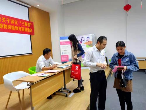 火炬孵化·德清雷甸科技园成功举办 ＂企业金融政