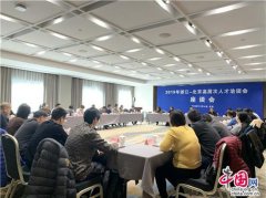 浙江省连续第21年大规模组团进京招聘人才