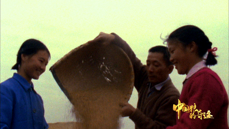 《中国粮的奇迹》第一集丨北大荒拓荒、盐碱地