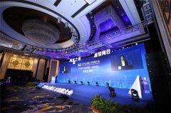 聚天下英才 赋能未来发展 2019上虞人才发展大会