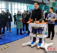2019中国康复辅助器具产业创新大会在秦皇岛开幕