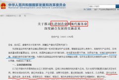 服务、制造两业融合，发力微笑曲线顶端，供应