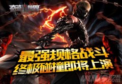 《奇迹世界SUN》最高规格战斗，终极碰撞即将上演