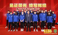 苏宁女足举办庆功宴 张近东：中国足球的振兴需