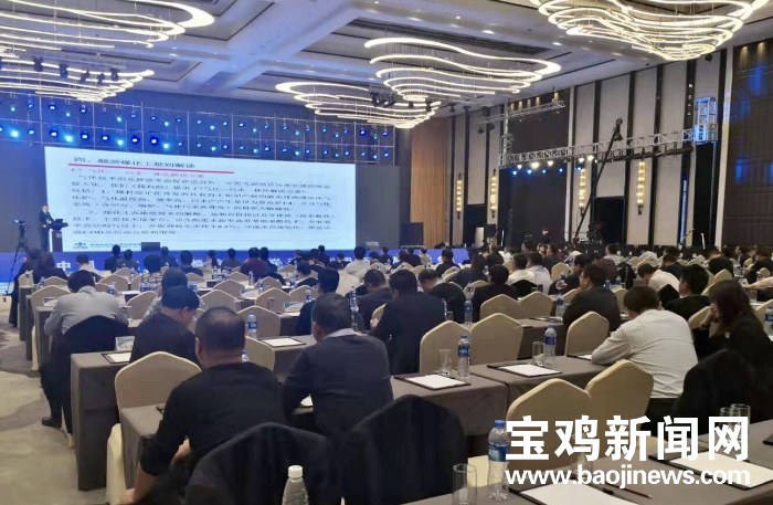 宝鸡煤炭工业高质量发展 院士专家有话说