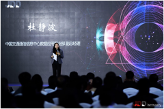 <b>行业大咖思维碰撞：商业数字化驱动物流数字化</b>