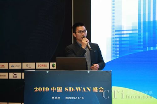 中国SD-WAN峰会｜深信服打造全场景连接的智能网络